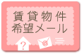 ���ݕ�����]���[��