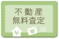 �s���Y��������