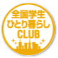 �S���w���@��l��炵�N���u