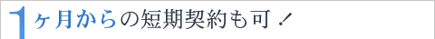 �P��������̃V���[�g�X�e�C